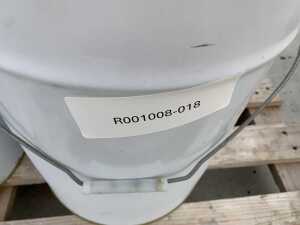 4 x Drums Of Floor Paint & Hardner - 3