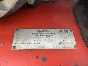 2017 CP MV244 F&R Diesel Compaction Plate (Key Start) - 6